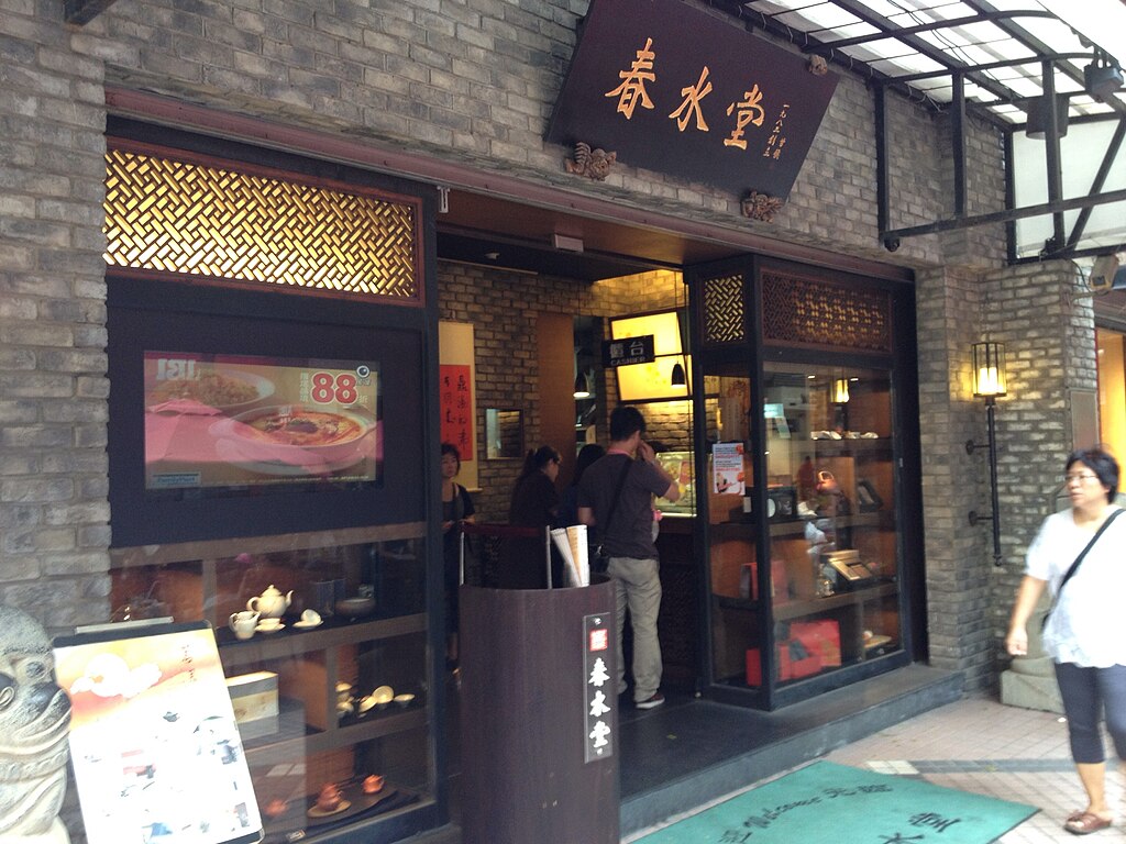 Taichung 18 chun shui tang original location