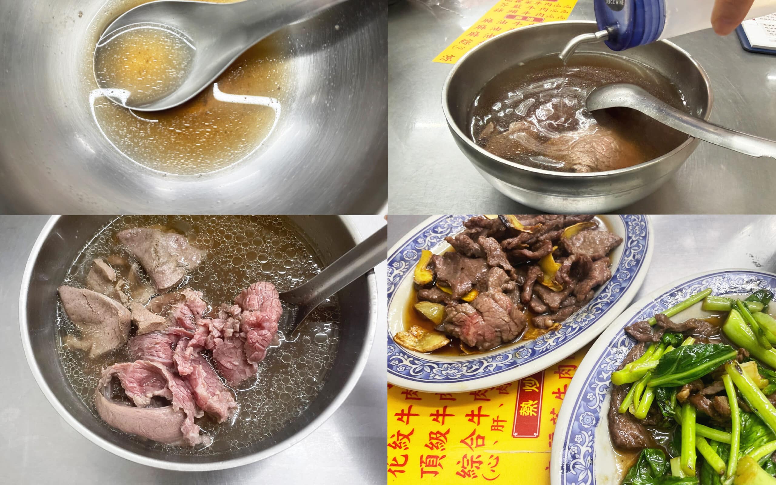 台南牛肉湯推薦